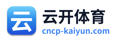云开体育 Logo